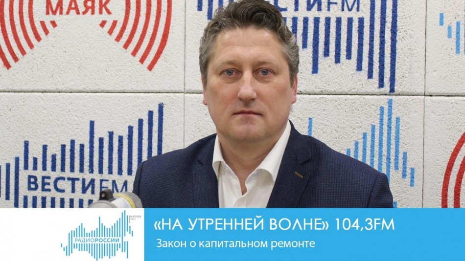 !-Радио24.04.jpg