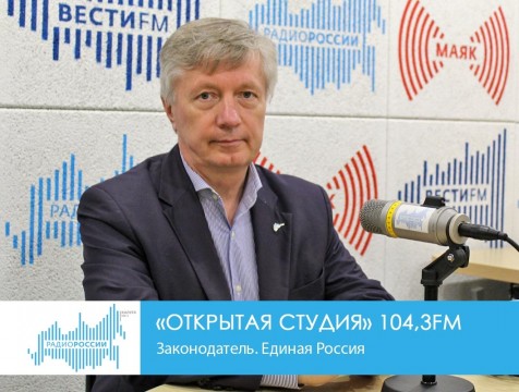 Открытая студия. Законодатель. Единая Россия