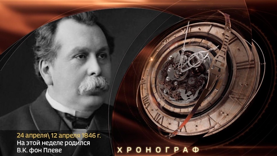 0424-Хронограф.jpg