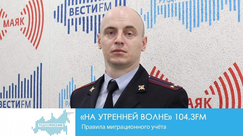 На-утренней-волне-25.04.jpg