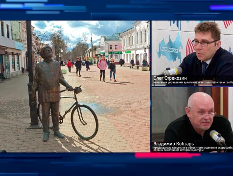 Интервью с О. Стрекозиным и В. Кобзарем. Тема: калужский «Арбат»