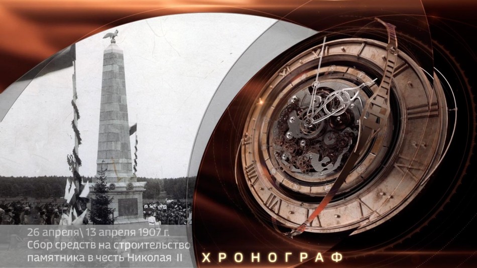 0426-Хронограф.jpg