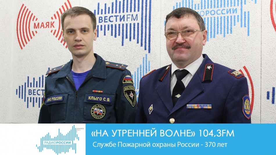 !-Радио26.04.jpg