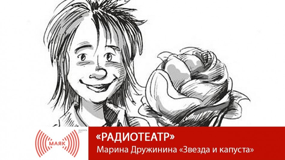 !--МАЯКТеатр.jpg