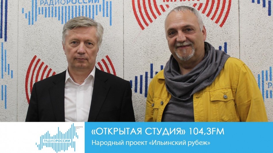 !-РадиоСтудия.jpg