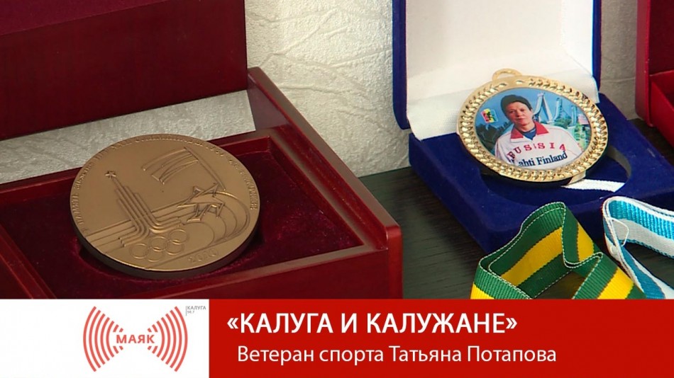 !--МАЯК-кик.jpg