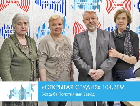 Открытая студия. Усадьба Полотняный Завод