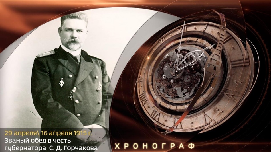 0429-Хронограф.jpg