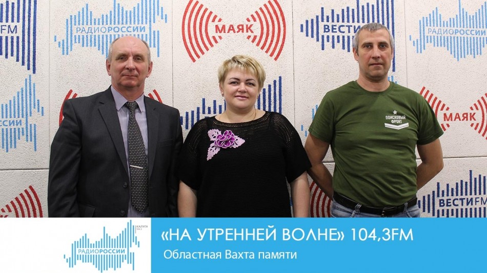 !-Радио30.04.jpg