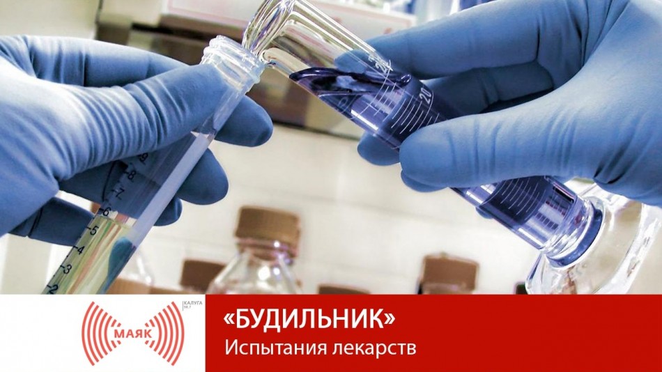 !--МАЯК-Будильник.jpg