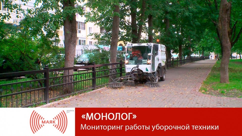 0430-МАЯК-М.jpg