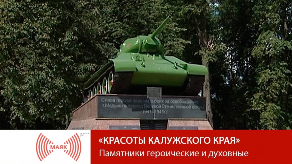 0430-МАЯК-ККК.jpg