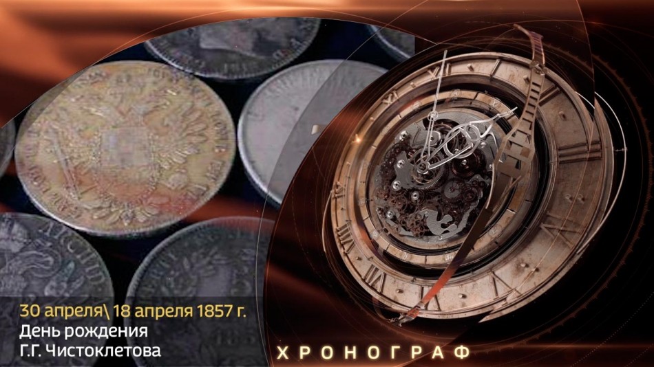 0430-Хронограф.jpg