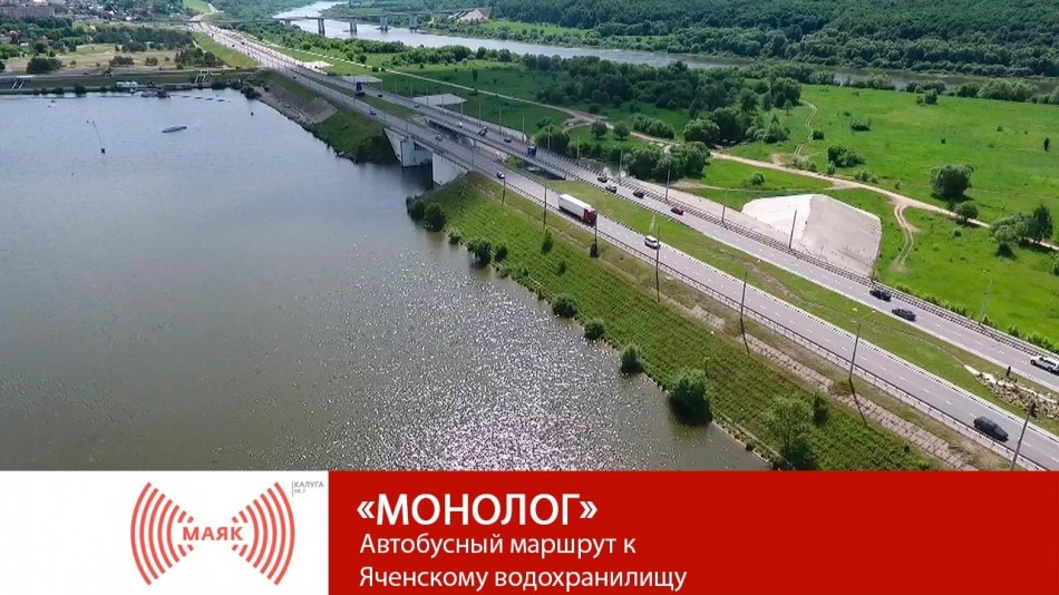 !--МАЯКМонолог.jpg