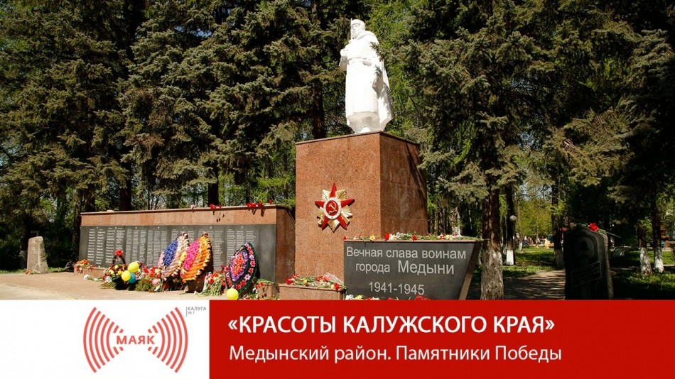 !--МАЯК7.05.jpg
