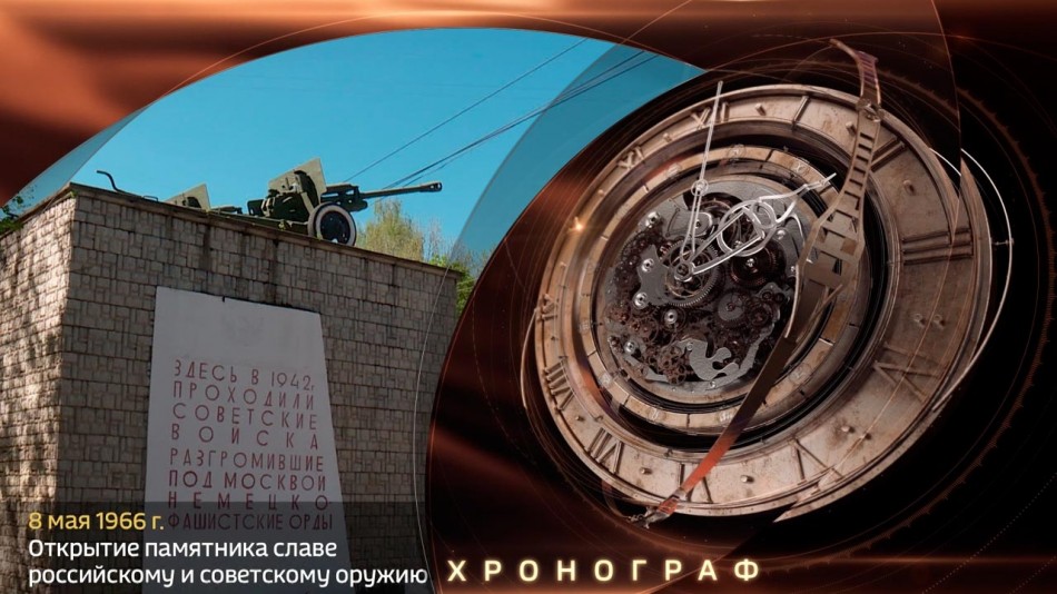 0508-Хронограф.jpg