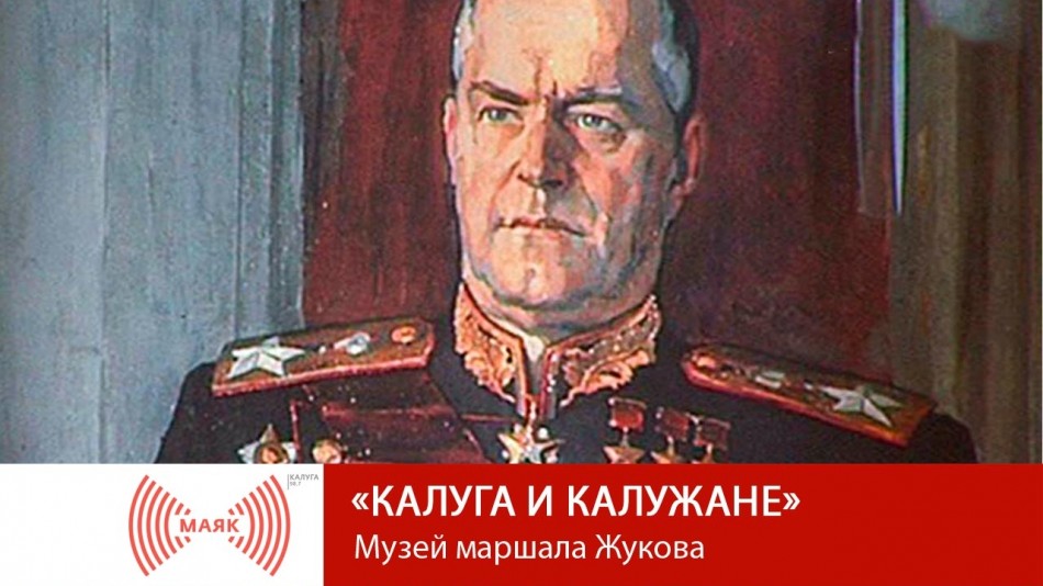 0513-МАЯК-КиК.jpg
