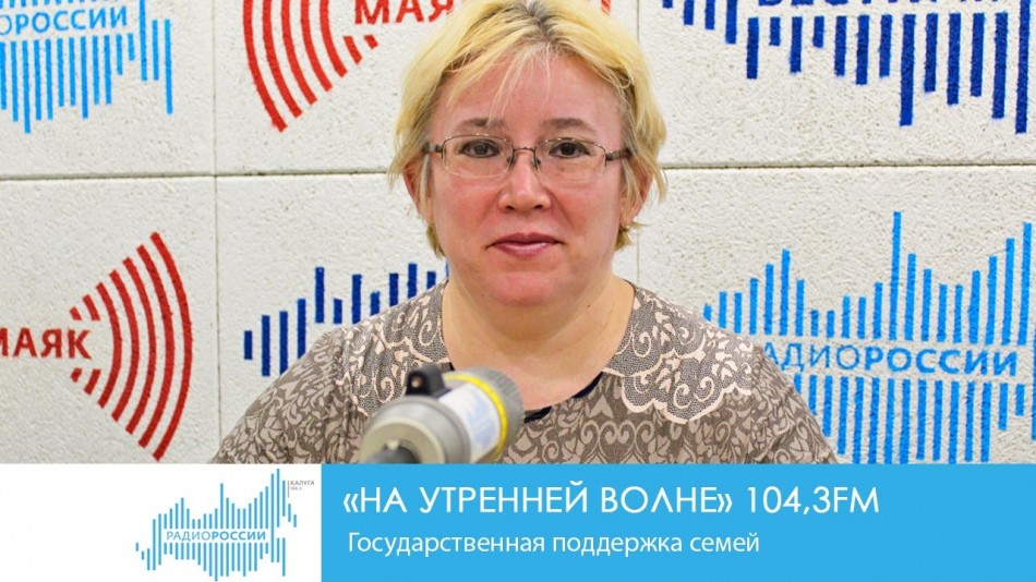 0514-Радио-НУВ.jpg