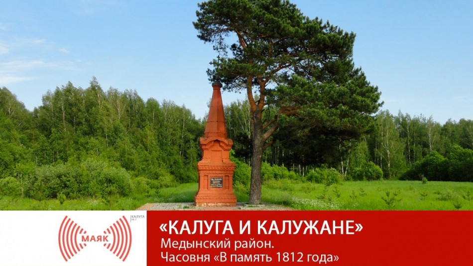 0514-МАЯК-ККК.jpg