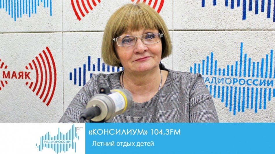 0514-Радио-К.jpg