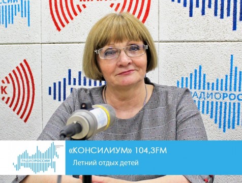 Консилиум. Летний отдых детей