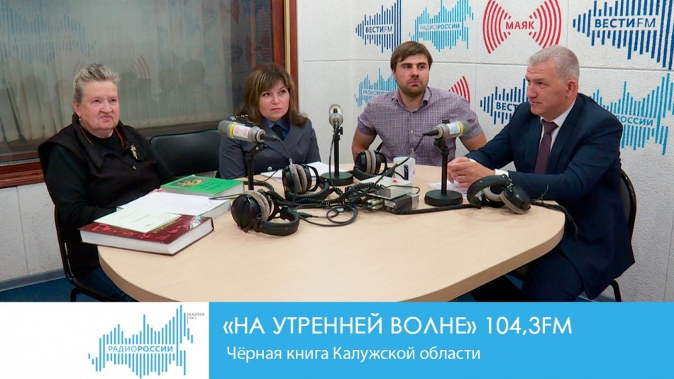 0515-Радио-НуВ.jpg