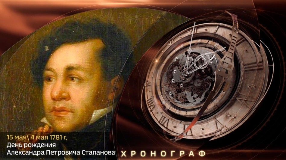 0515-Хронограф.jpg