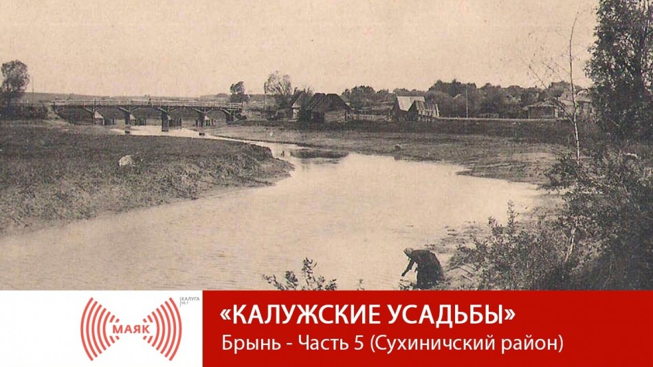 !--МАЯКУсадьбы.jpg