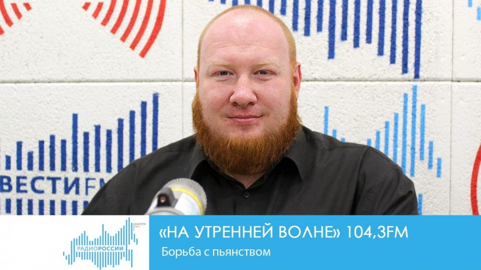 0516-Радио-НУВ.jpg