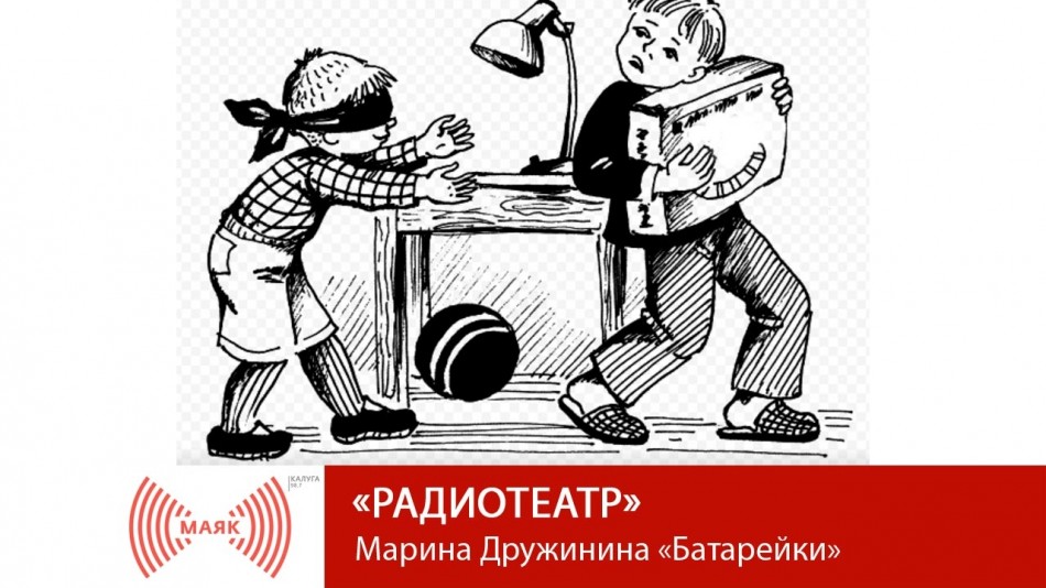 0516-МАЯК-РТ.jpg