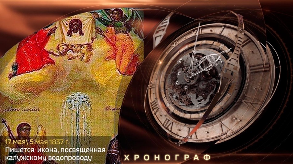0617-Хронограф.jpg