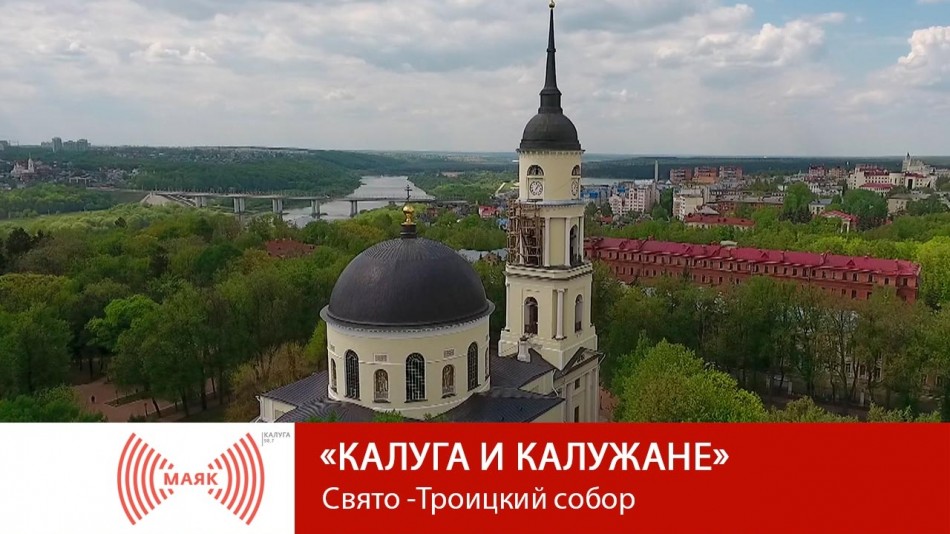 !--МАЯК.jpg