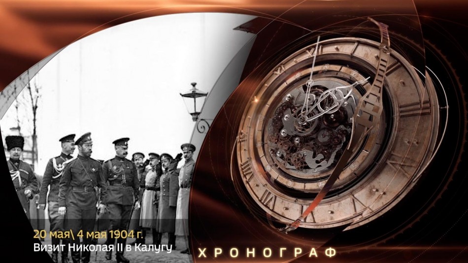 0520-Хронограф.jpg