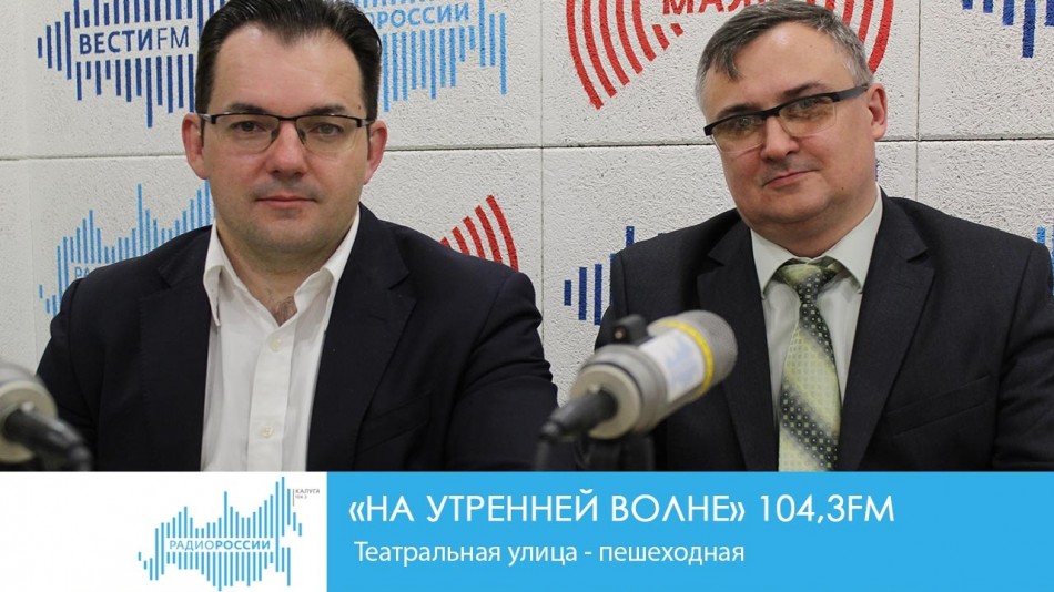 !-Радио21.05.jpg