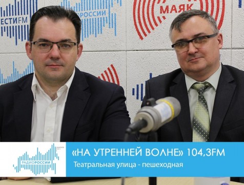 На утренней волне. Театральная улица - пешеходная
