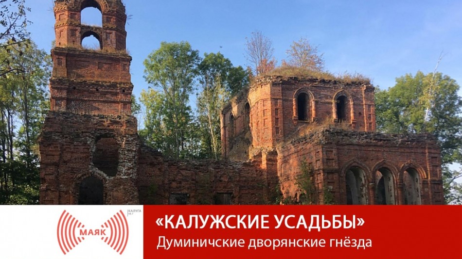 !--МАЯКусадьб.jpg