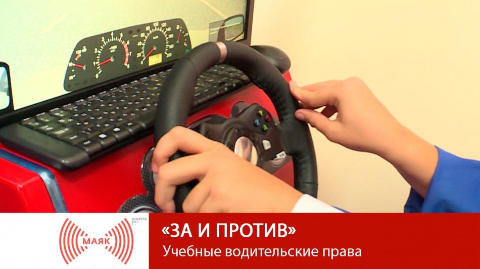 !--МАЯК.jpg