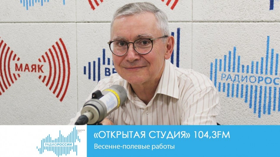 !-Радио23.05.jpg