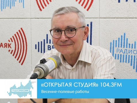 Открытая студия. Весенне-полевые работы