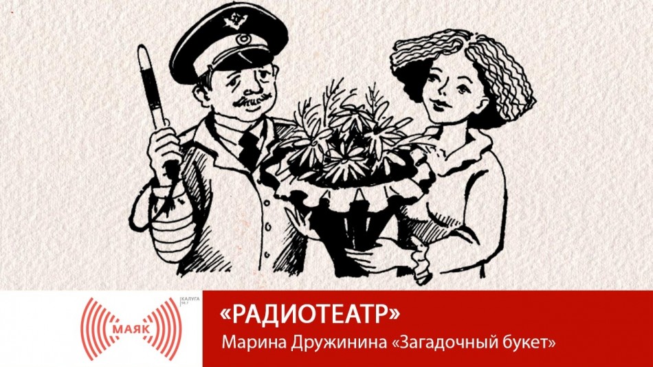 !--МАЯКТеатр.jpg