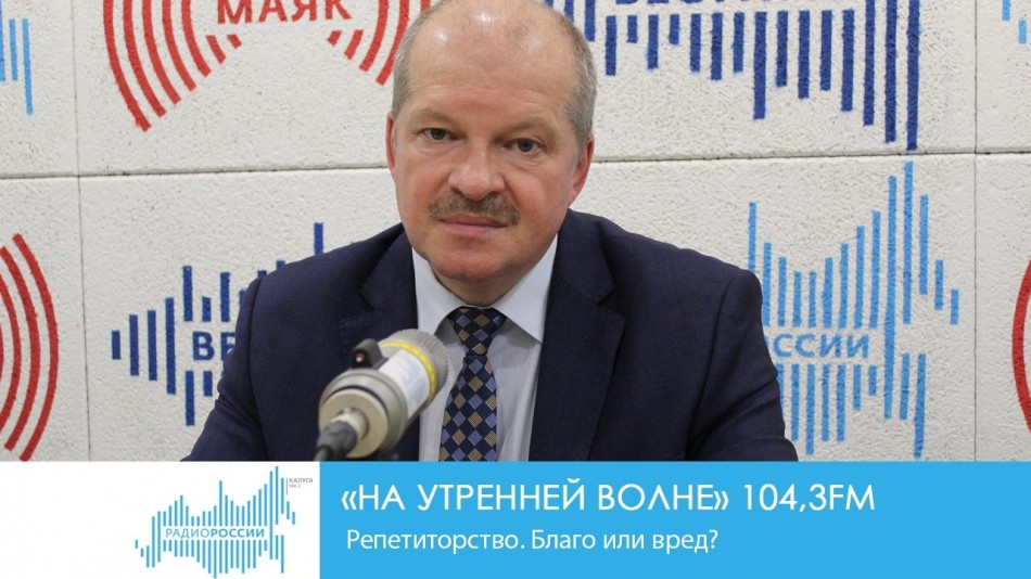 !-Радио.jpg