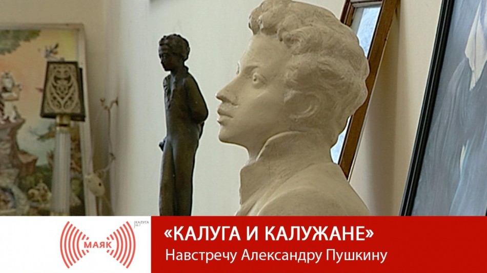 !--МАЯК27.05.jpg