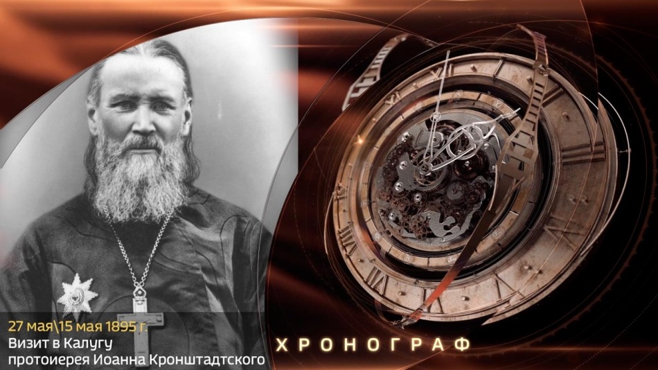 0527-Хронограф.jpg