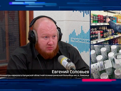 Интервью с Е. Соловьевым. Тема: борьба с пьянством
