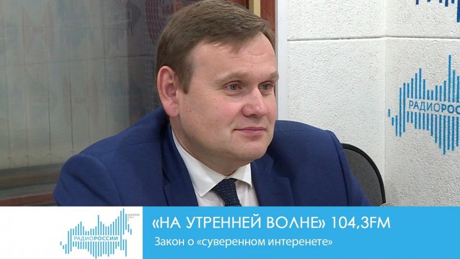 !-Радио.jpg
