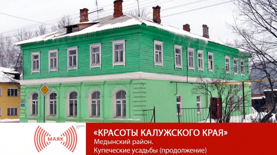 !--МАЯККрасоты.jpg