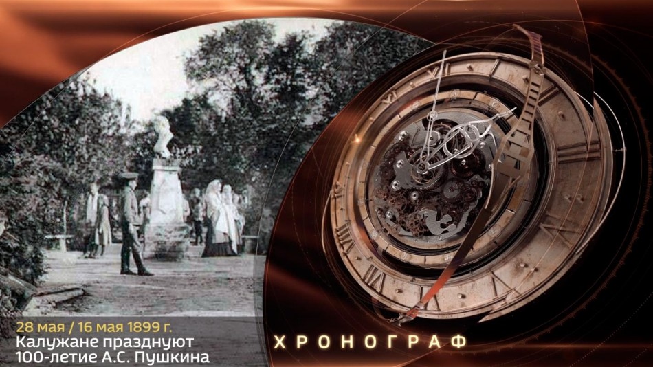 0528-Хронограф.jpg