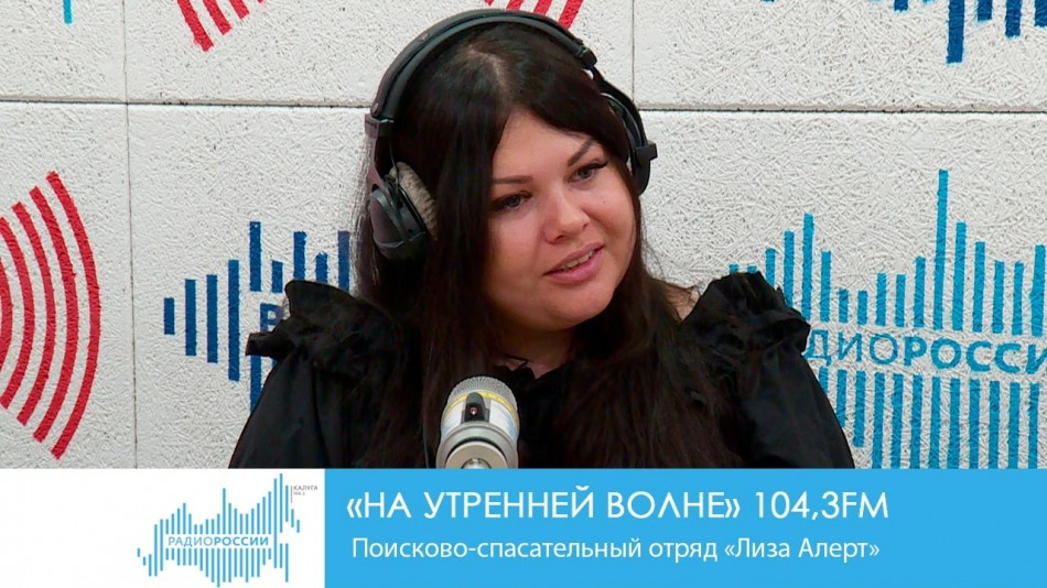 !-Радио29.05.jpg