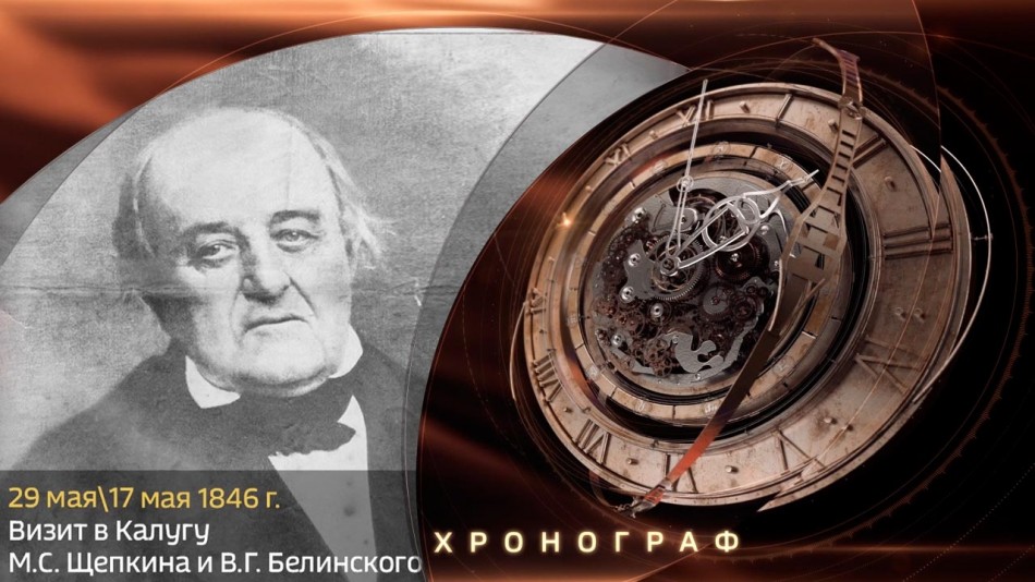 0529-Хронограф.jpg