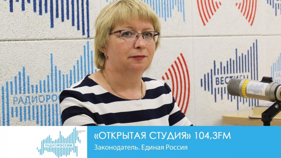 !-Радио29.05.jpg